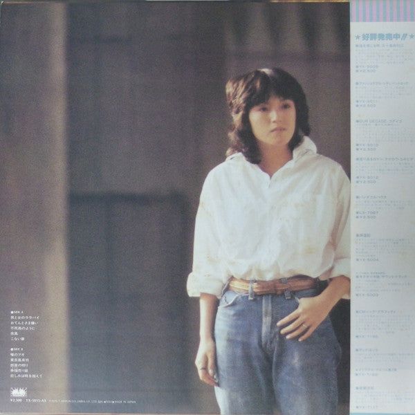 うつむきかげんに