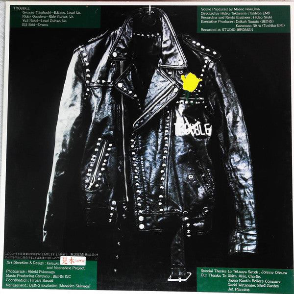 Master Release: The Trouble 1982 by Trouble (15)