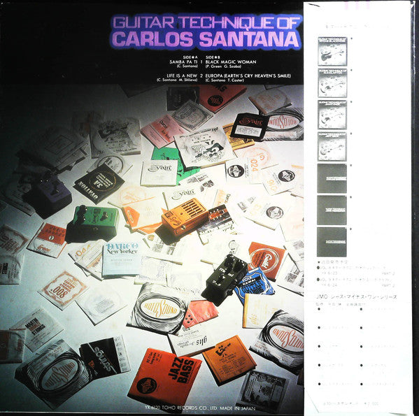 Release: Unknown Release-Vinyl-Japan-None-YX-6120-12887050