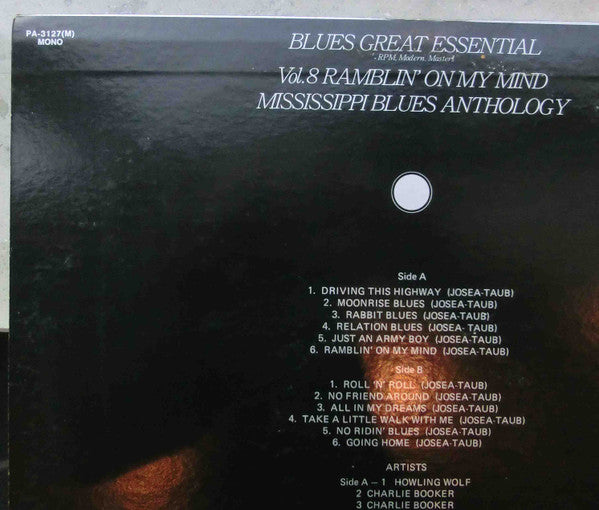 Ramblin' On My Mind (Missippi Blues Anthology)