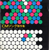 Various - CMソング傑作集 (Vinyl, 10