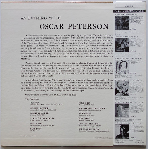 An Evening With Oscar Peterson
