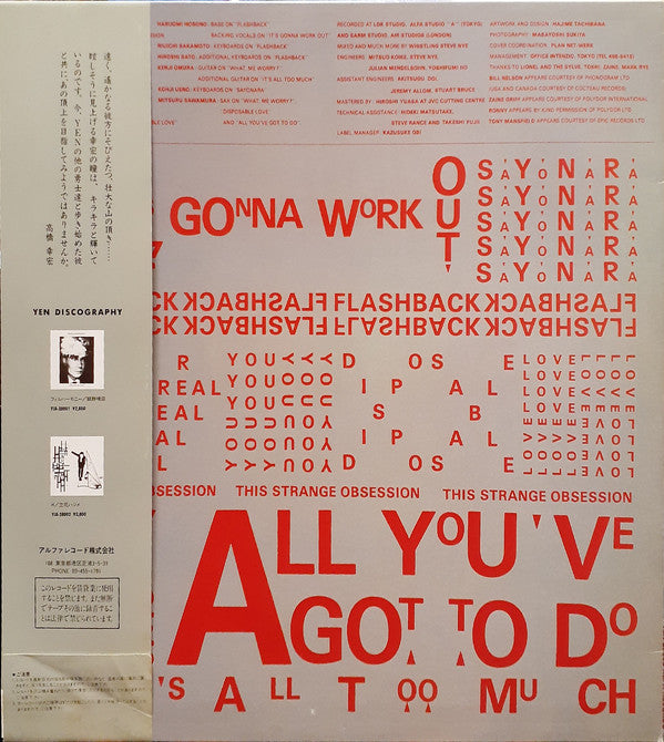 What, Me Worry? ボク、大丈夫!!