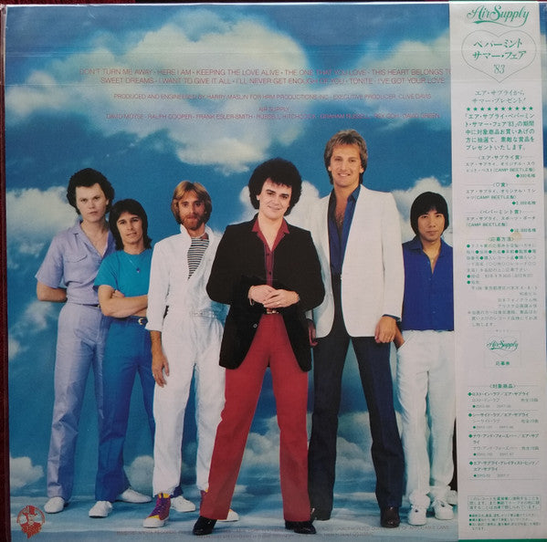 Release: The One That You Love-Vinyl-Japan-1981-25RS-127-15120730