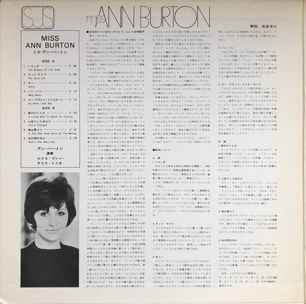 Release: Miss Ann Burton-Vinyl-Japan-1970-ECPL-15-10570277