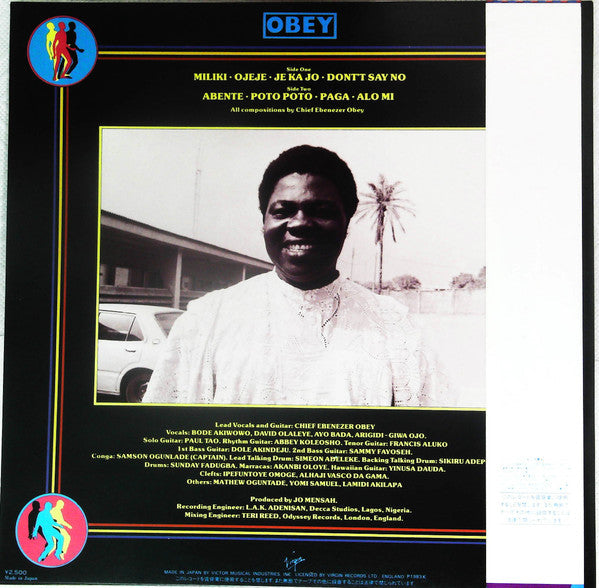 Release: Je Ka Jo-Vinyl-Japan-1983-VIL-6078-13607093