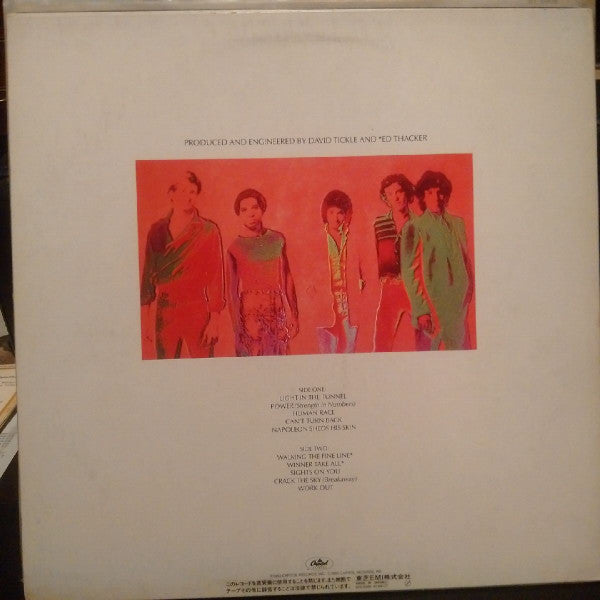 Release: Neruda-Vinyl-Japan-1983-ECS-81585-14437013