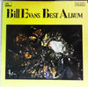 The Bill Evans Trio - Bill Evans Best Album (2xVinyl, LP, Compilation) Very Good Plus (VG+) / Very Good Plus (VG+)