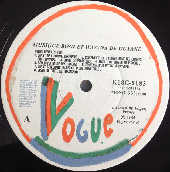 Musique Boni Et Wayana De Guyane = ギアナの黒人とインディオの音楽