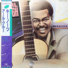 Earl Klugh - Key Notes = キー・ノーツ (アール・クルー・グレイテスト・ヒッツ) (Vinyl, LP, Compilation, Stereo) Very Good Plus (VG+) / Very Good Plus (VG+)