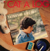 Tatsushi Umegaki - Cat A Log (LP, Album) - Very Good Plus (VG+) / Very Good (VG)