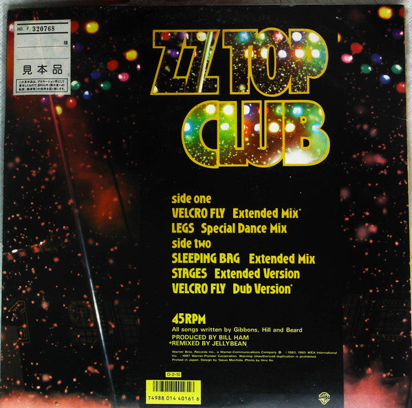 Release: Club-Vinyl-Japan-1987-P-6249-20950114