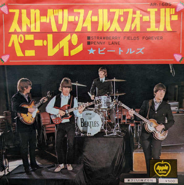 ストローベリー・フィールズ・フォーエバー = Strawberry Fields Forever / ペニー・レイン = Penny Lane