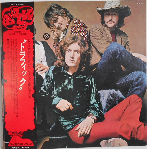Release: Traffic-Vinyl-Japan-1972-ICL 27-10125004