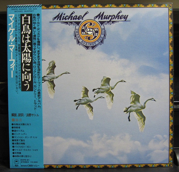 Master Release: Swans Against The Sun by Michael Martin Murphey