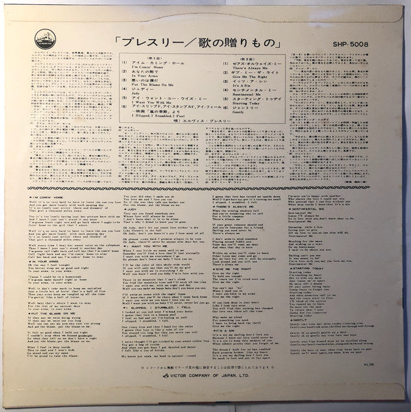 Release: Something For Everybody-Vinyl-Japan-1966-SHP-5008-23217530