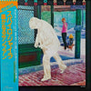 Spyro Gyra - Incognito (LP, Album, Promo) - Very Good (VG) / Very Good (VG)