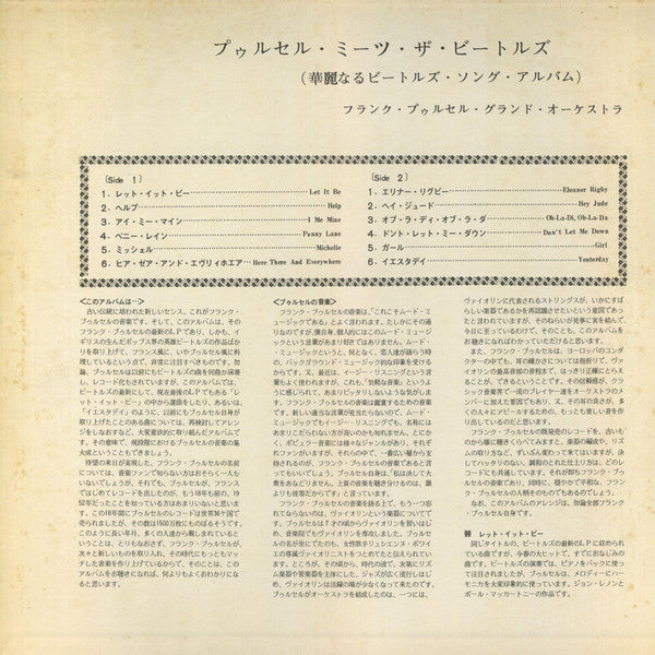 Franck Pourcel Meets The Beatles