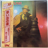 Eddie Holman - A Night To Remember (Vinyl, LP, Album, Promo) Very Good (VG) / Very Good (VG)