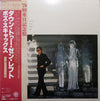 Boz Scaggs - Down Two Then Left (Vinyl, LP, Album, Promo) Very Good Plus (VG+) / Very Good Plus (VG+)