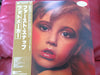 Fotomaker - Fotomaker (LP, Album, Promo) - Very Good Plus (VG+) / Very Good Plus (VG+)