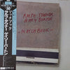 Ralph Towner - Match Book (LP, Album, Limited Edition, Reissue) - Very Good Plus (VG+) / Very Good Plus (VG+)