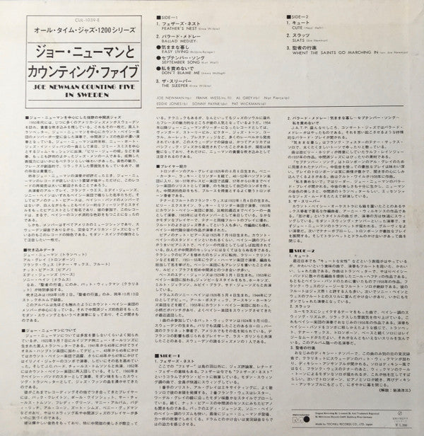 Master Release: Counting Five In Sweden by Joe Newman