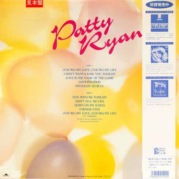 Release: Love Is The Name Of The Game-Vinyl-Japan-1987-28 MM 0555-12568222