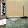 Antonio Carlos Jobim - The Composer Of Desafinado, Plays (LP, Album, Stereo) - Very Good Plus (VG+) / Very Good Plus (VG+)