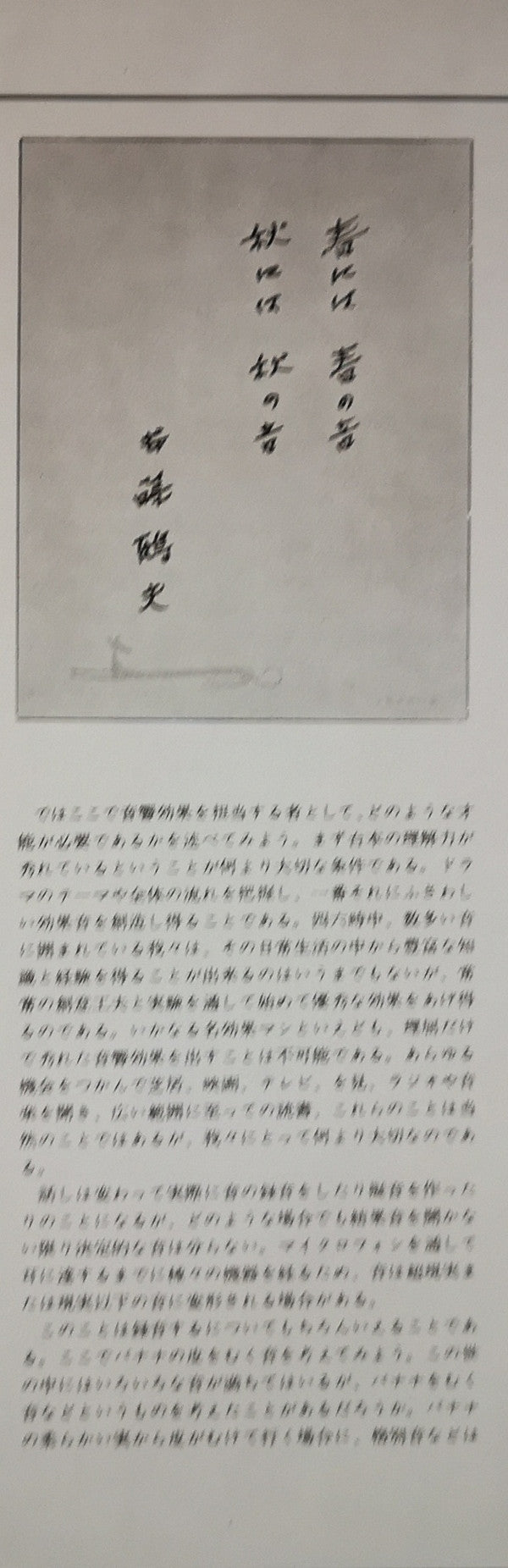 雨と雷と地鳴り