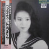 Mariya Takeuchi - Variety (LP, Album, Promo) - Near Mint (NM or M-) / Very Good Plus (VG+)
