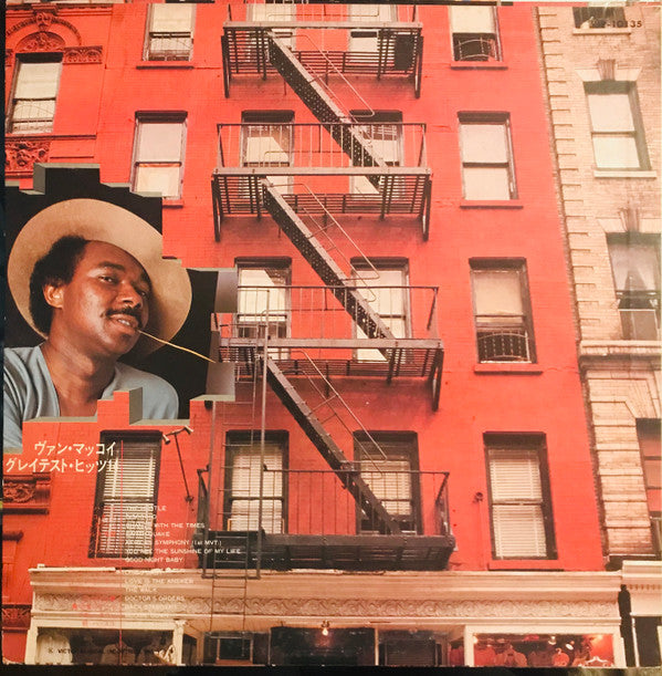 Release: New Soul Greatest Hits 14-Vinyl-Japan-1976-VIP-10135-15789947