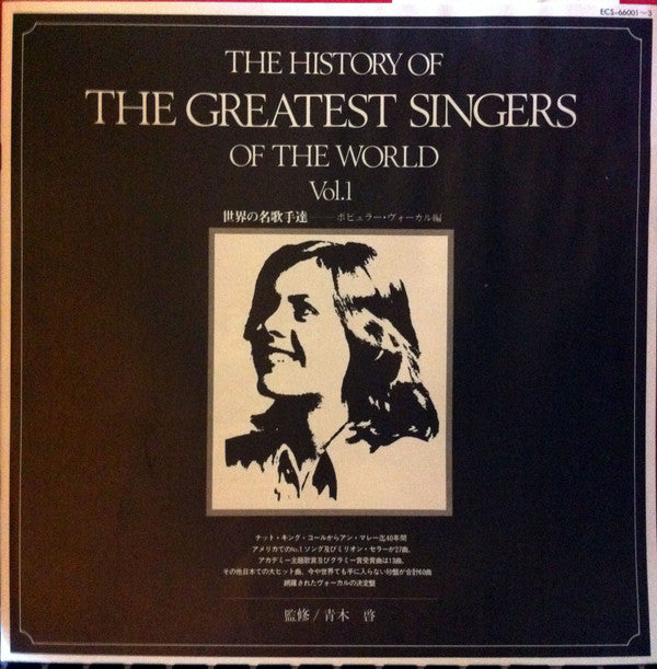 The History Of The Greatest Singers Of The World Vol. 1
