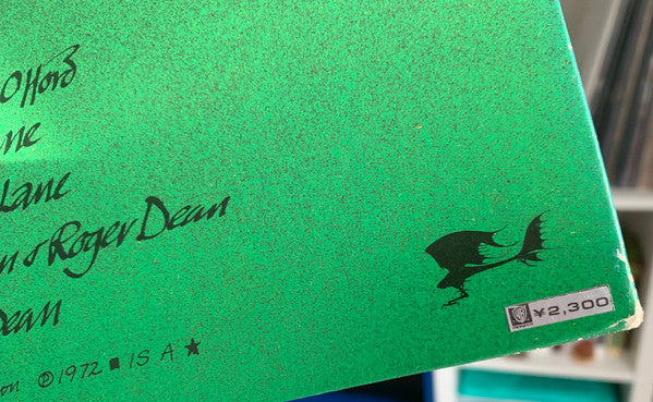 Close To The Edge = 危機