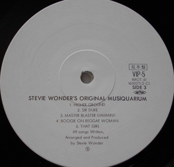 The Original Musiquarium 1