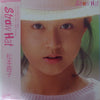 Noriko Matsumoto - Straw Hat (LP, Album) - Very Good (VG) / Very Good (VG)