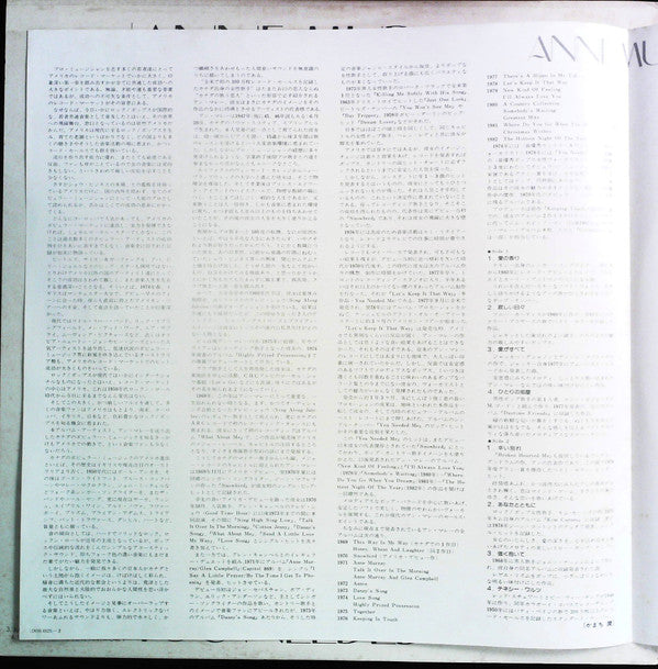 Let's Keep It That Way