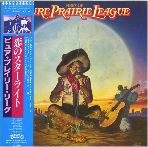 Release: Firin' Up-Vinyl-Japan-1980-25S-6-11457822