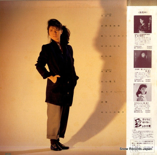 Release: Unknown Release-Vinyl-Japan-1984-C28A0389-30926238