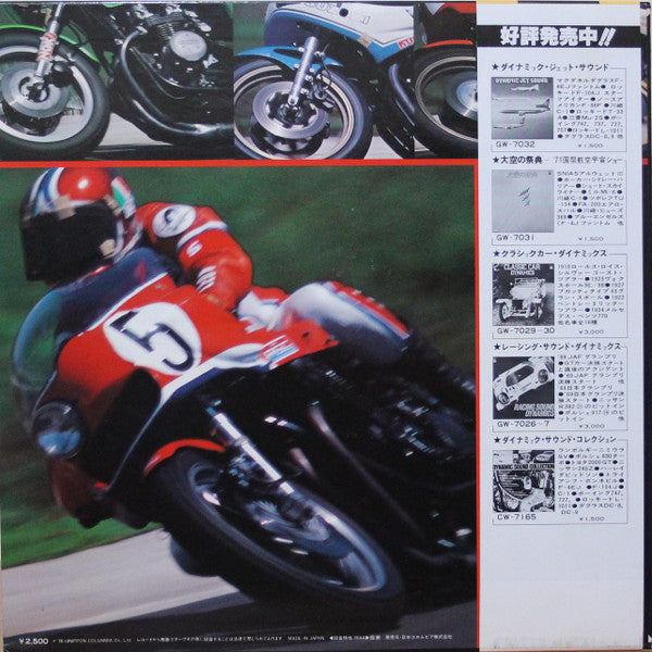 Release: Unknown Release-Vinyl-Japan-1978-GX-7102-20070193