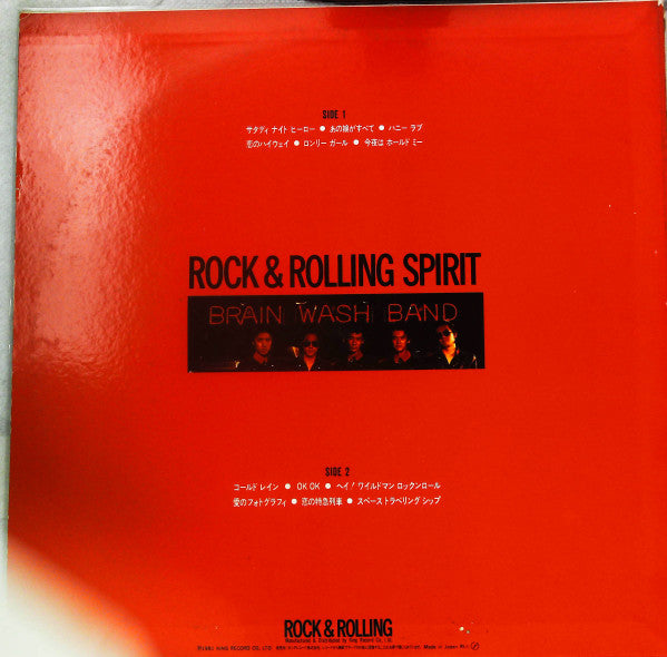 Master Release: Rock & Rolling Spirit by Brain Wash Band