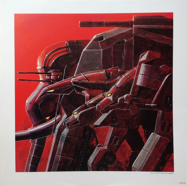 超獣機神ダンクーガ BGM Collection Vol. 1 = 超獣機神ダンクーガ BGM コレクション Vol. 1