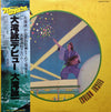 Eiichi Ohtaki - Debut = 大滝詠一デビュー (LP, Album, Stereo, Mono) - Very Good Plus (VG+) / Very Good (VG)