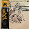 Kenny Dorham - The Kenny Dorham Memorial Album (LP, Album, Reissue, Mono) - Very Good (VG) / Very Good Plus (VG+)
