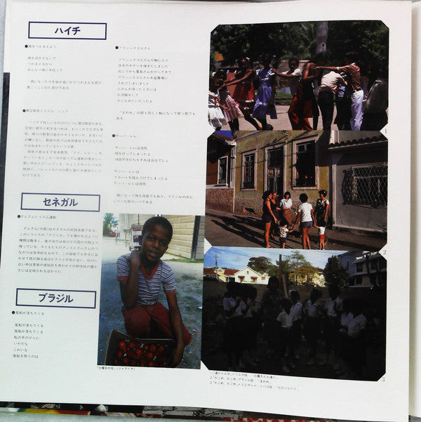 Documentary Children's Folk Song And Lullaby Carib Brasil And Africa