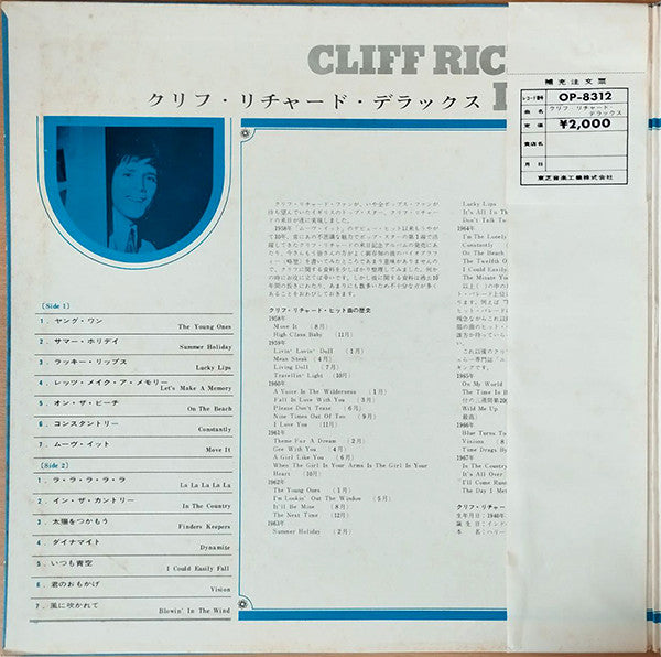 Cliff Richard Deluxe