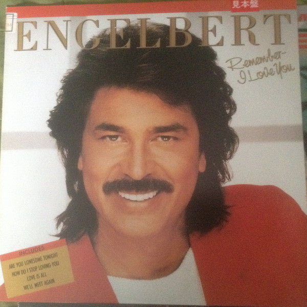 Master Release: Remember - I Love You by Engelbert Humperdinck