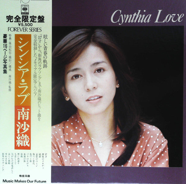 Release: Unknown Release-Vinyl, Box Set-Japan-1977-55AH 291~3-14145053