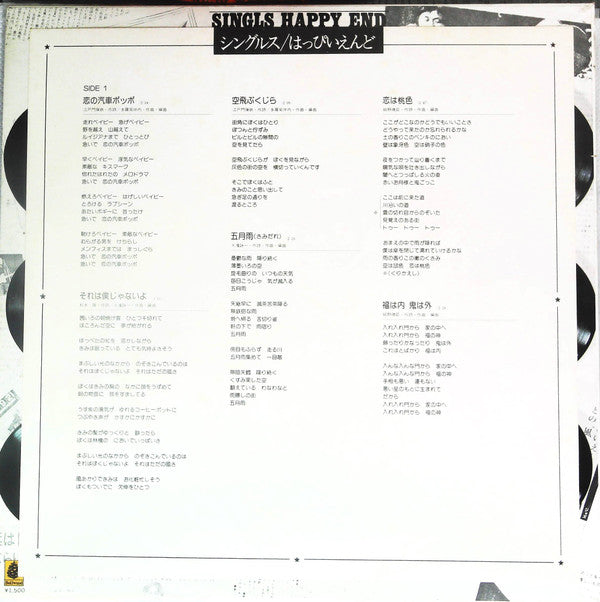 Singles Oldies And Badies