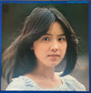 荒木由美子 - Yumiko In Rainy Blue (Vinyl, LP, Album) Near Mint (NM or M-) / Very Good Plus (VG+)